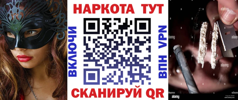 Цена Богданович APVP  Меф  Псилоцибиновые грибы  Гашиш  Канабис  КОКАИН  АМФЕТАМИН 
