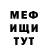 МДМА VHQ DIKIY KAT