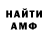 МЕТАДОН VHQ Kiba Shiroi