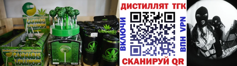Еда ТГК конопля  цены наркотик  Богданович 