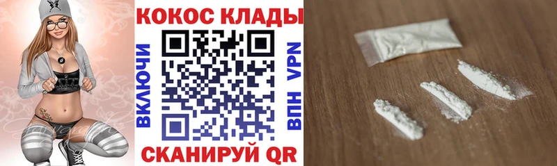 Cocaine VHQ  магазин продажи   маркетплейс формула  Богданович 