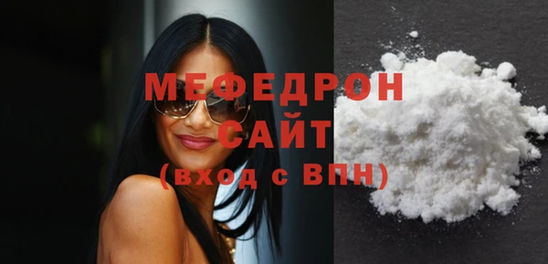амф Балабаново