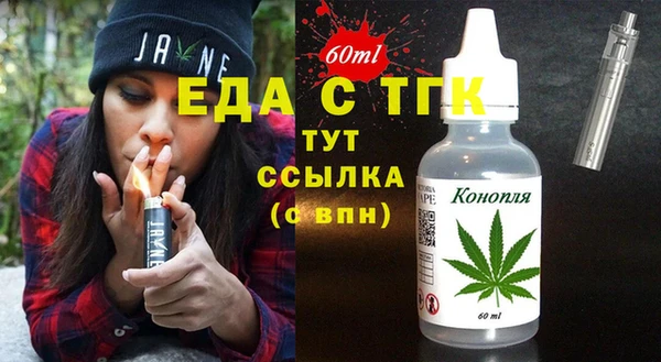 МДМА Пестово