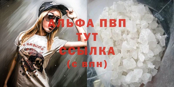 амф Балабаново