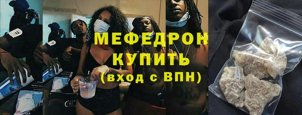 трава Переславль-Залесский
