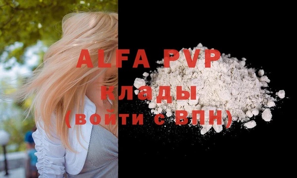 амф Балабаново