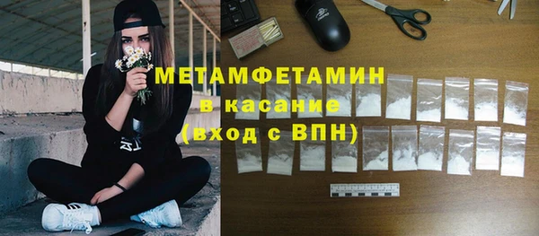 амф Балабаново