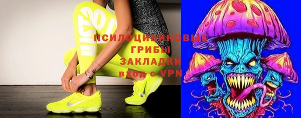 каннабис Балахна