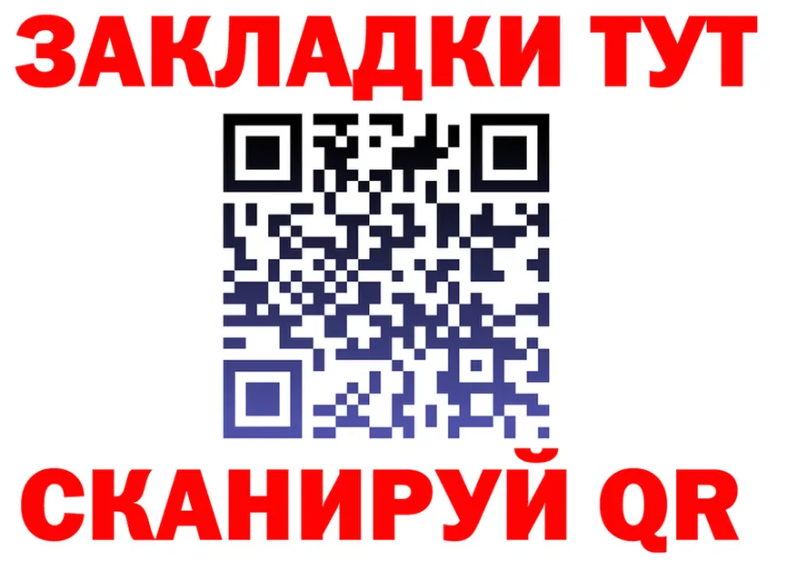 Кетамин VHQ как войти это hydra Богданович