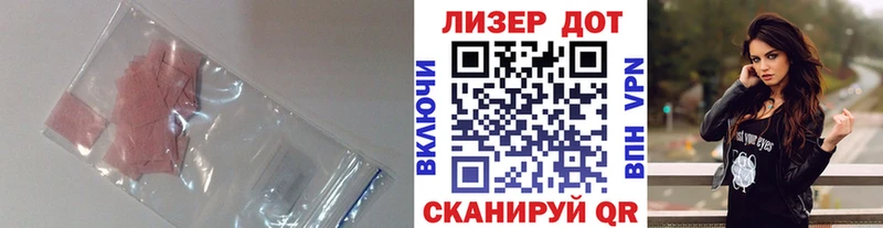 где купить наркоту  Богданович  Лсд 25 экстази ecstasy 