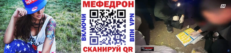 Меф кристаллы  Богданович 
