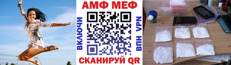 мориарти формула  Богданович  МЕТАМФЕТАМИН винт  где продают  