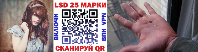 Марки 25I-NBOMe 1500мкг  Богданович 