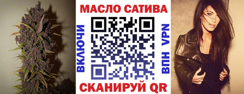 ТГК вейп с тгк  мега как зайти  Богданович 
